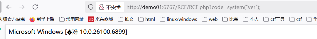 image-20251101103120103