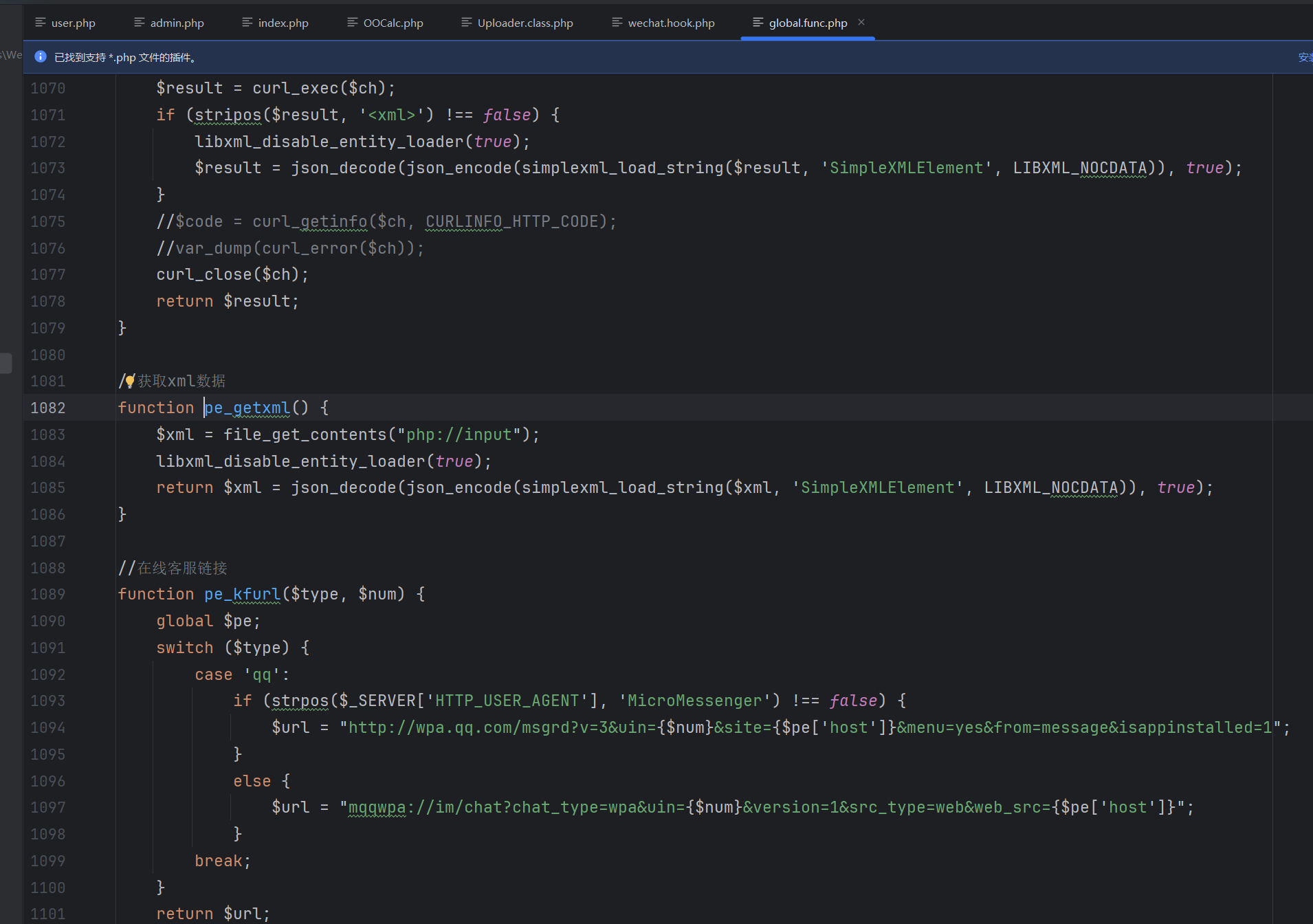 image-20251102150819595