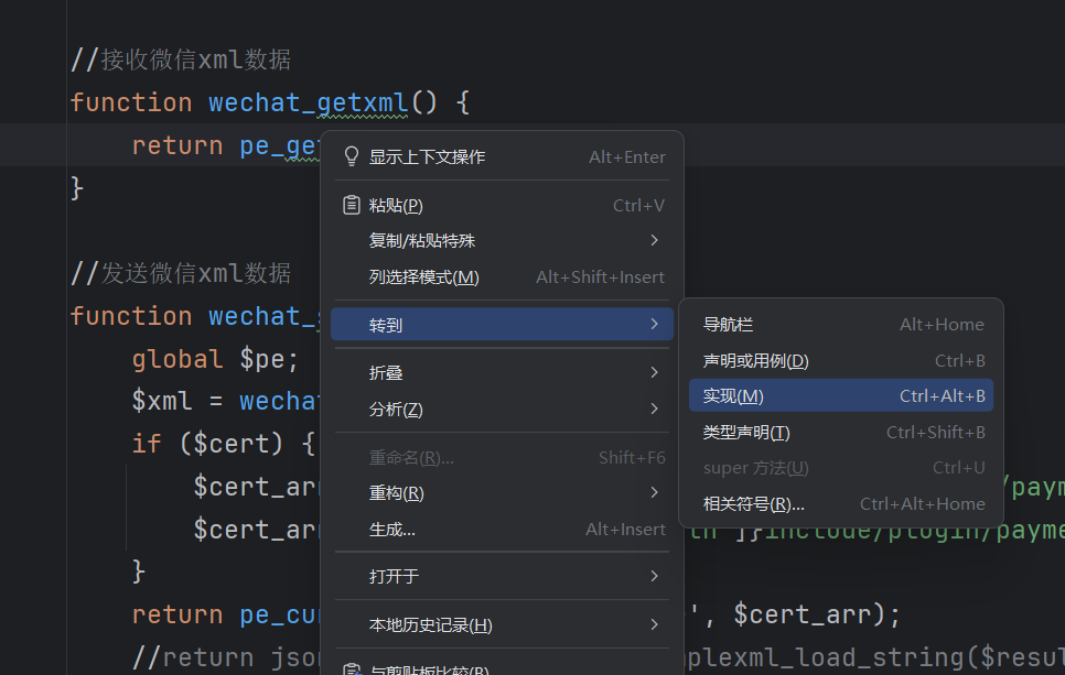 image-20251102150505016