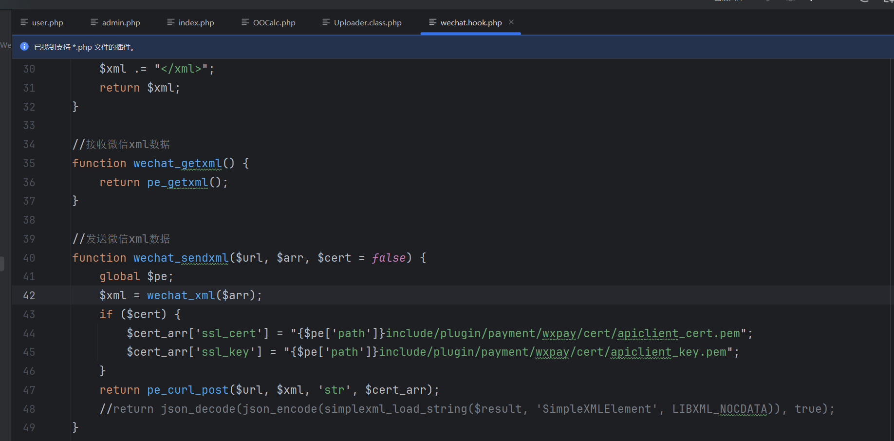 image-20251102150314436