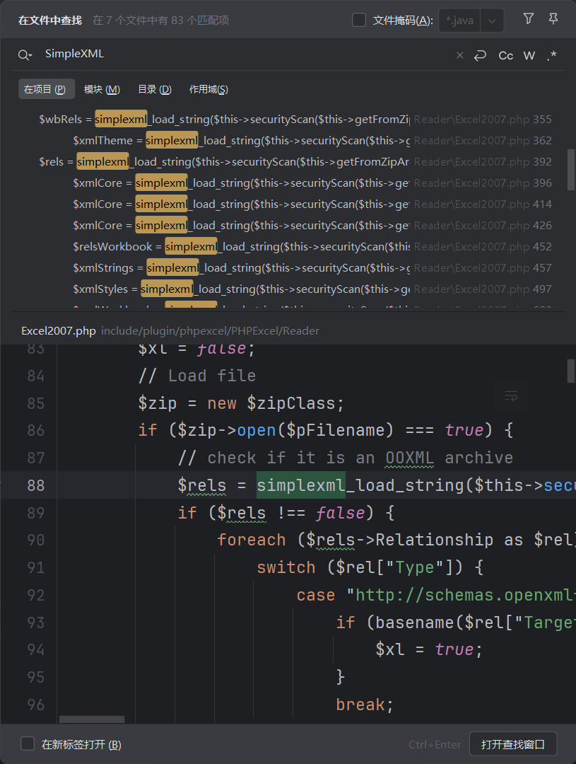 image-20251102134307881