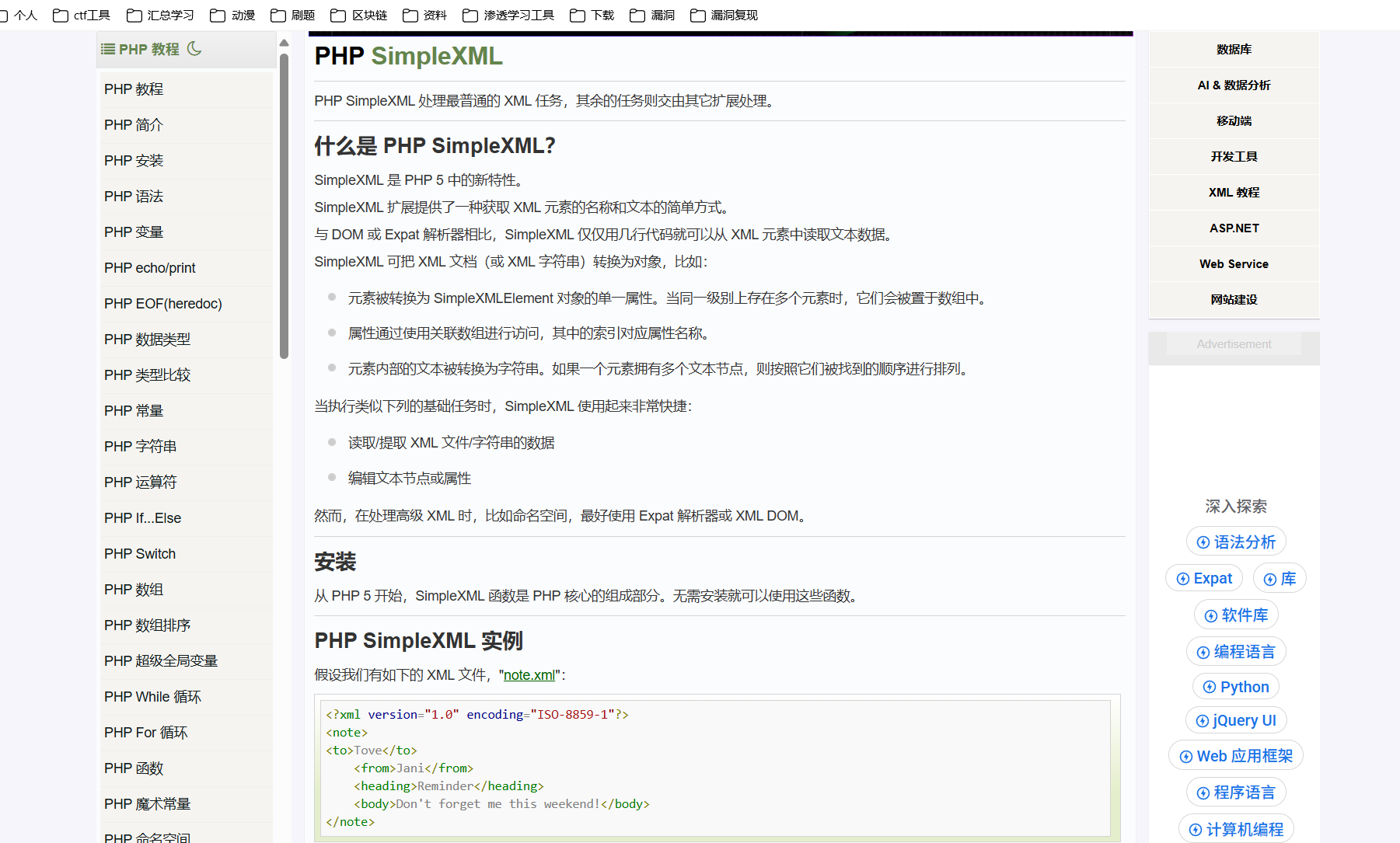 image-20251102134110103