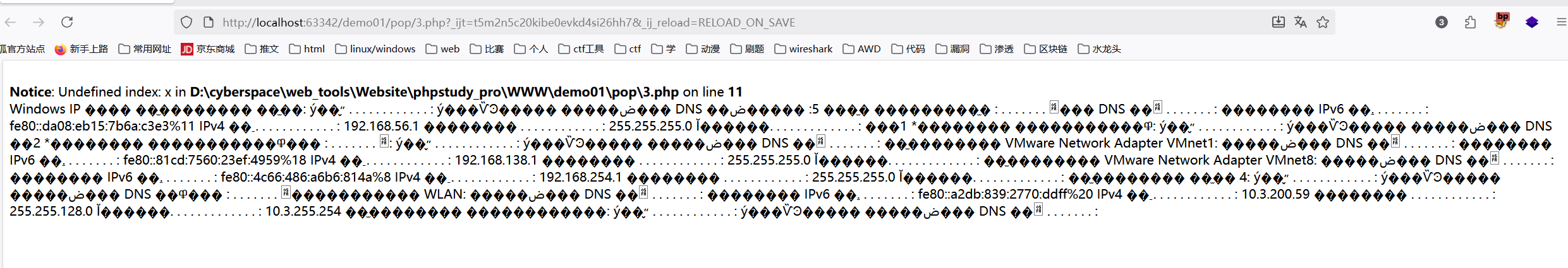 image-20251103100537678