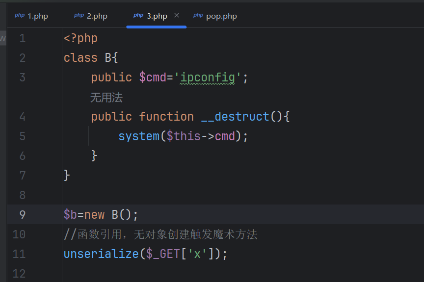 image-20251103100323961
