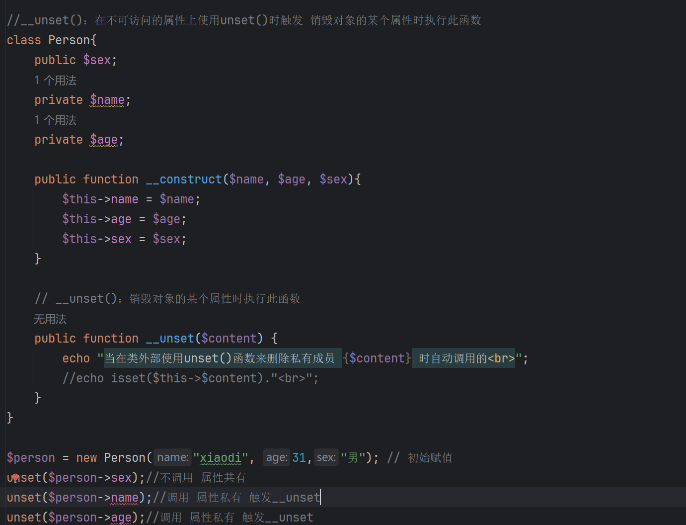 image-20251102172941030