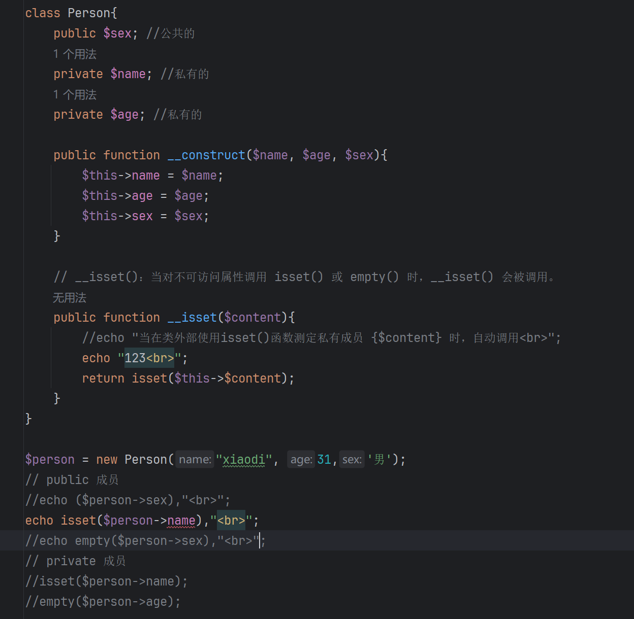 image-20251102172356830