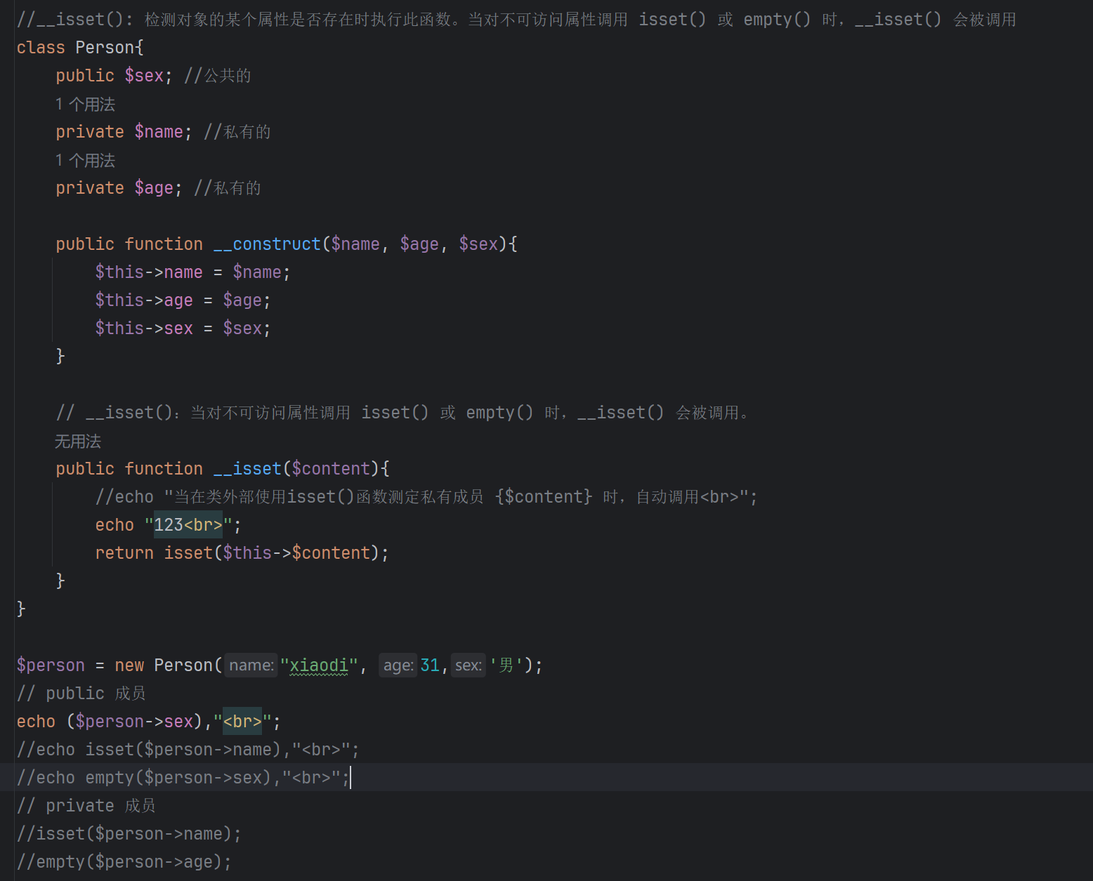 image-20251102172243384