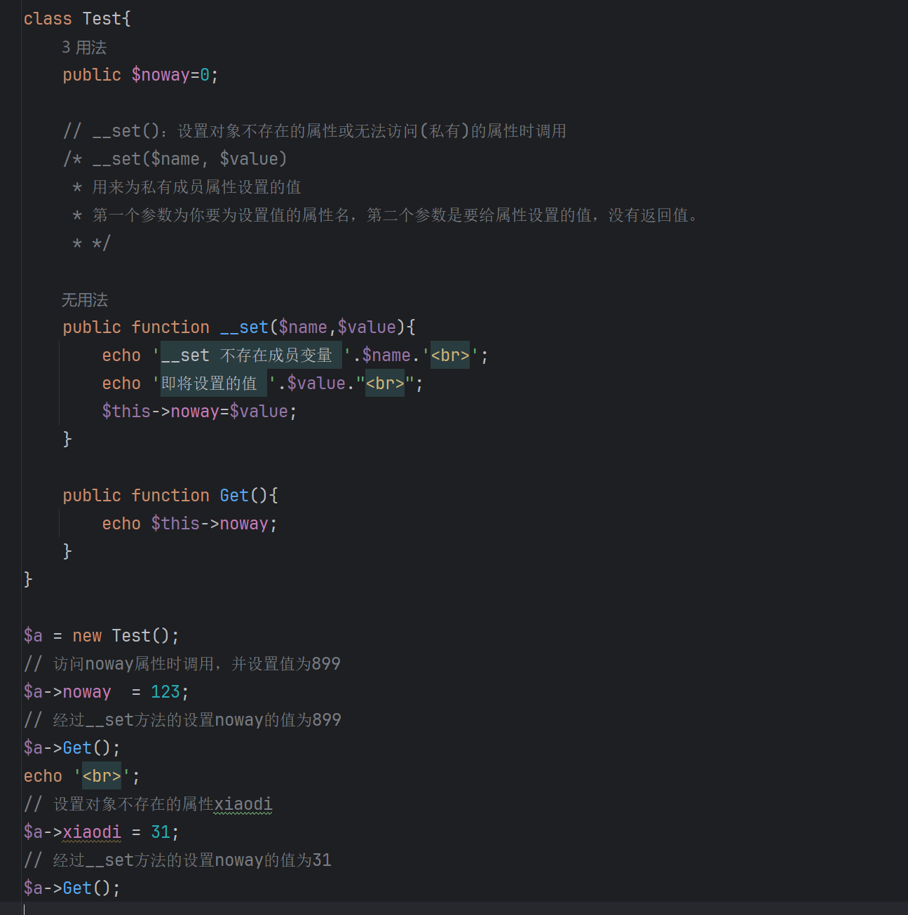 image-20251102171858888