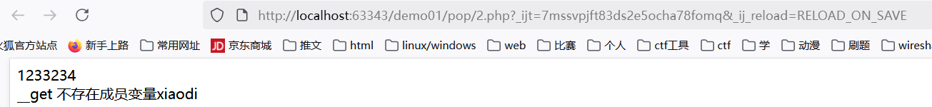 image-20251102171410665