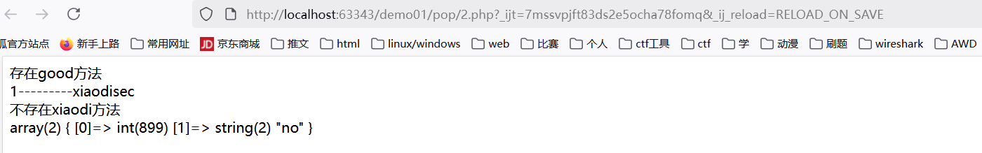 image-20251102170846190