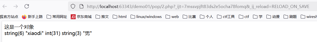 image-20251102170234557