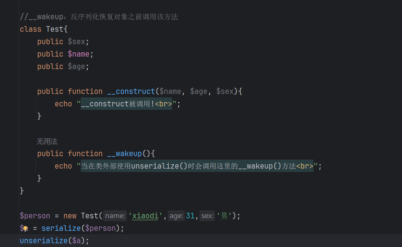 image-20251102170109690