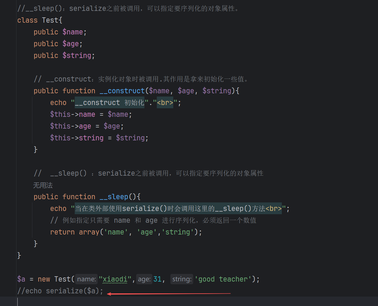 image-20251102165935225