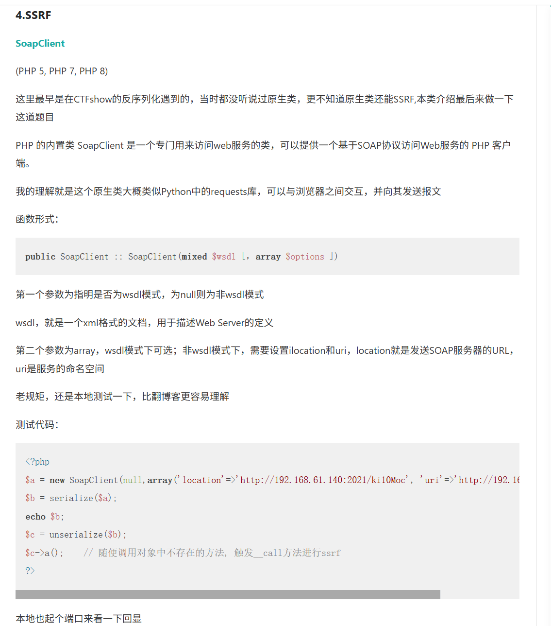 image-20251105211451304