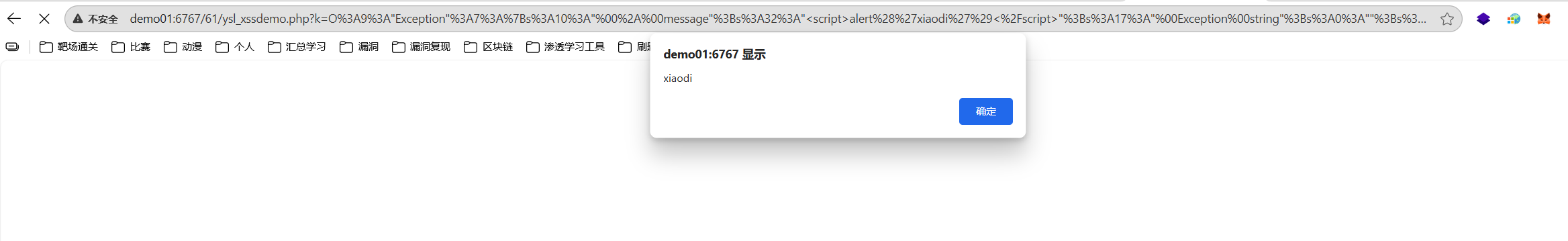 image-20251105205813355