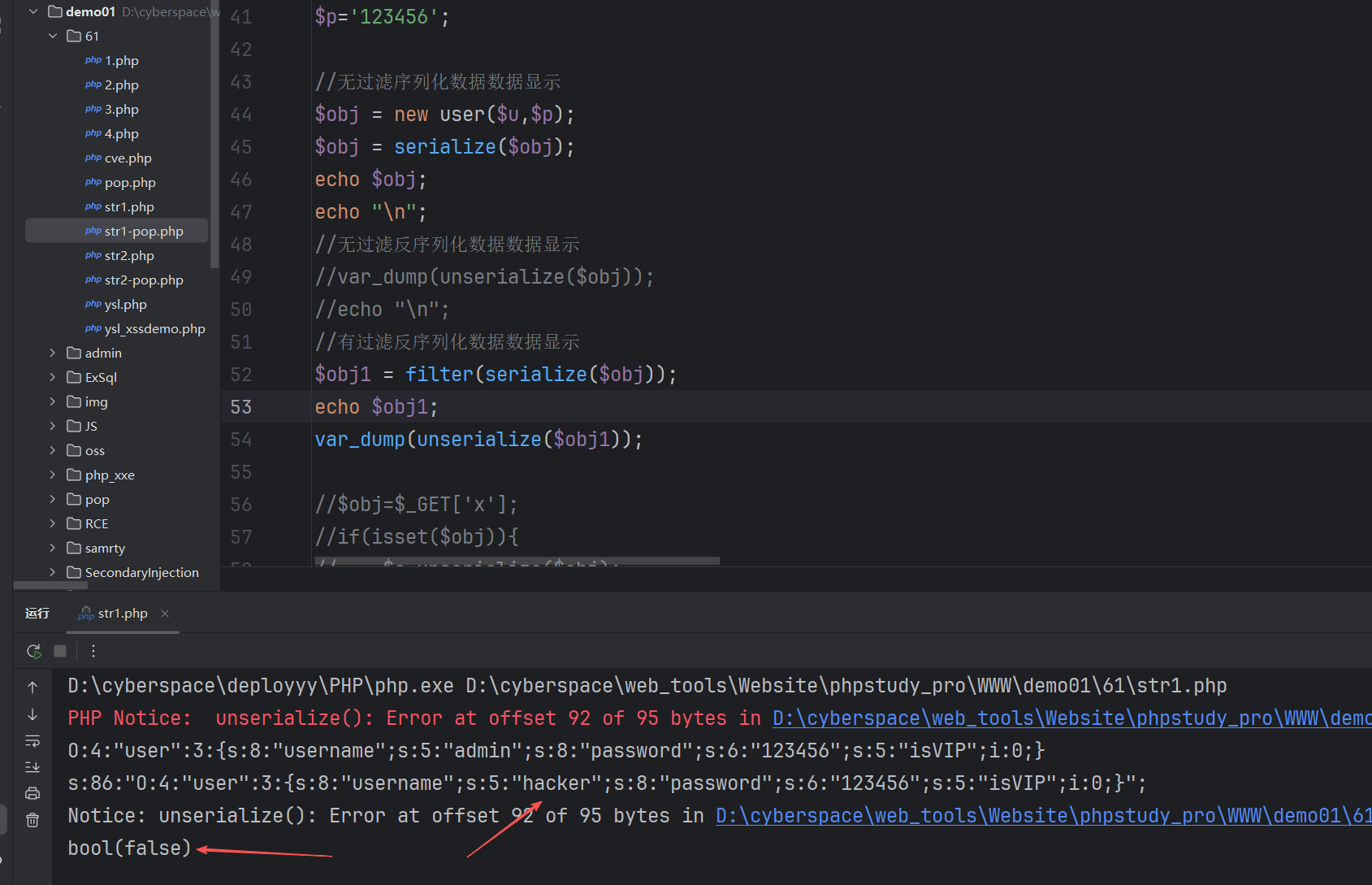 image-20251104103442561