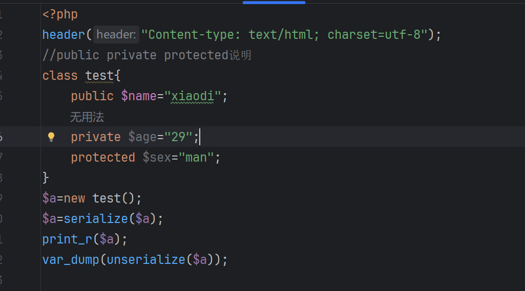image-20251103145649050