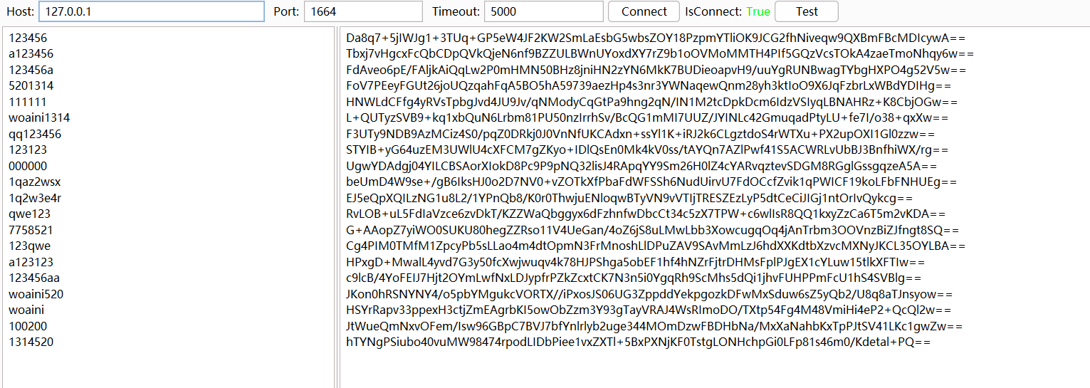 image-20251107181018658