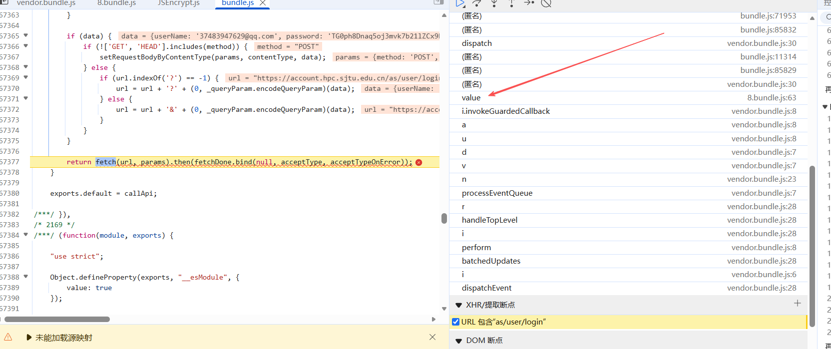 image-20251107174426745