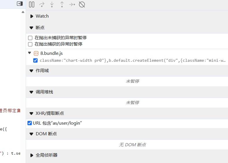 image-20251107174316172