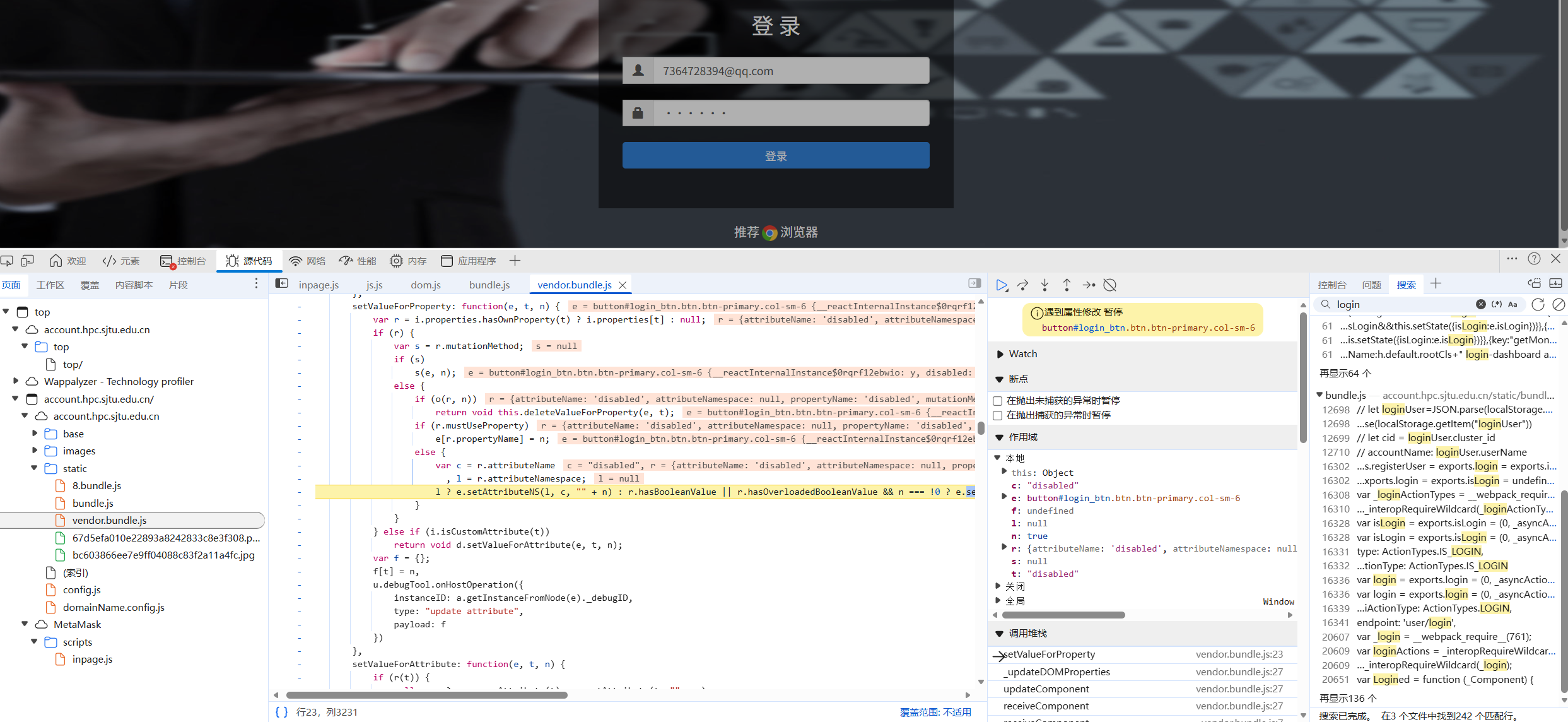 image-20251107172018955