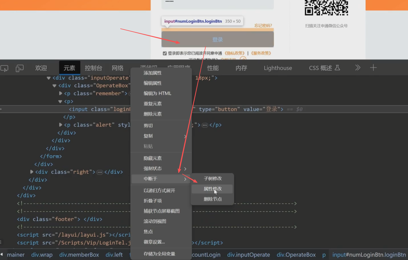 image-20251107165511924