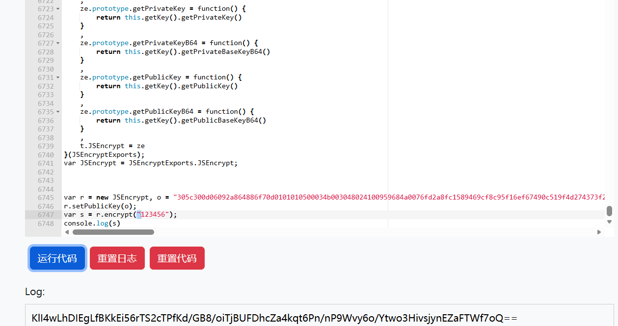 image-20251107173720781