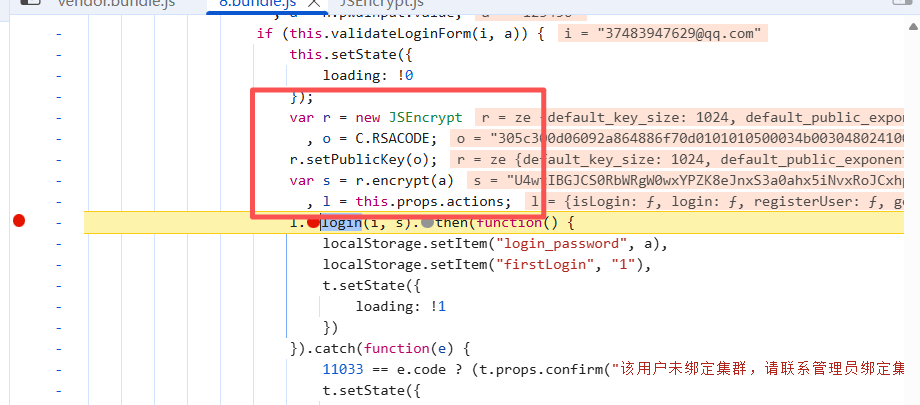 image-20251107173409855