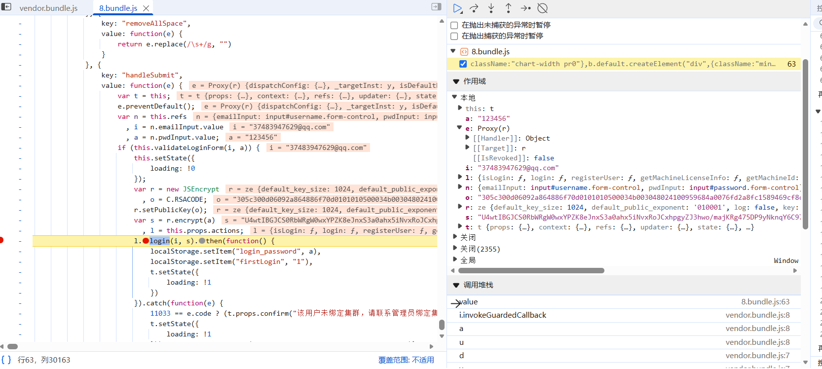 image-20251107172818833
