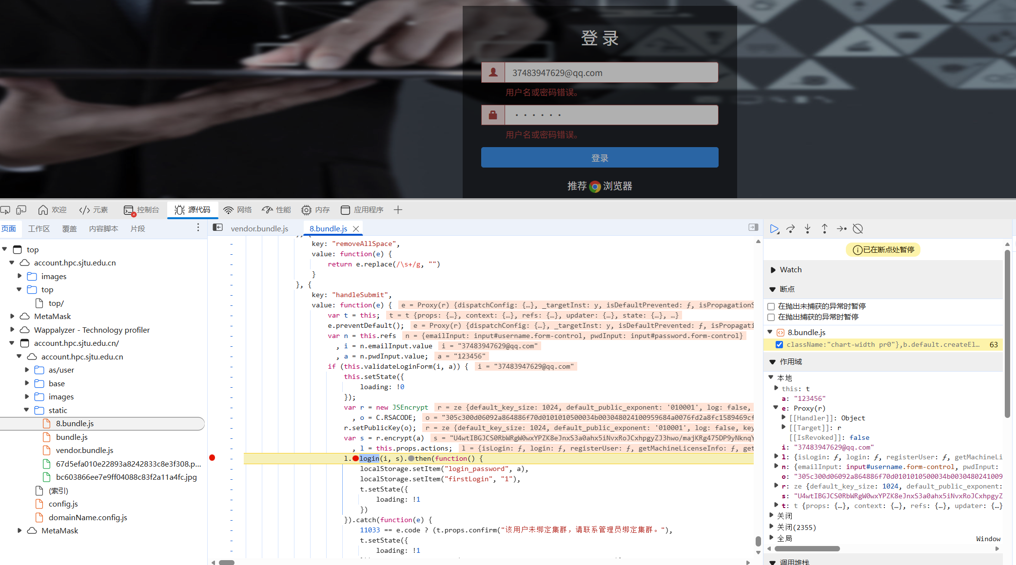 image-20251107172657808