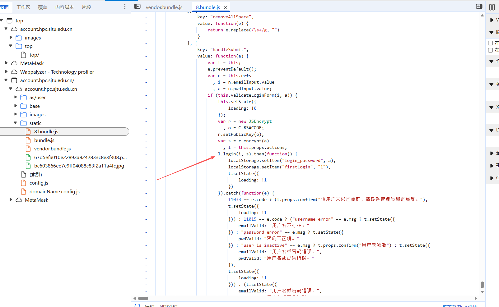 image-20251107172615717