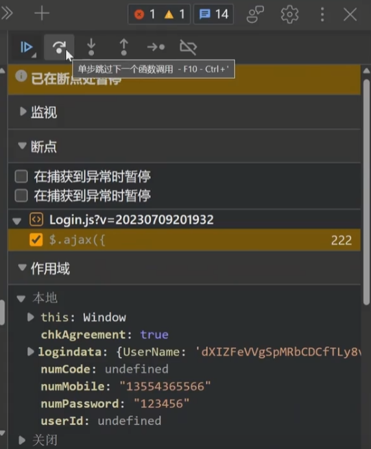 image-20251107164417410