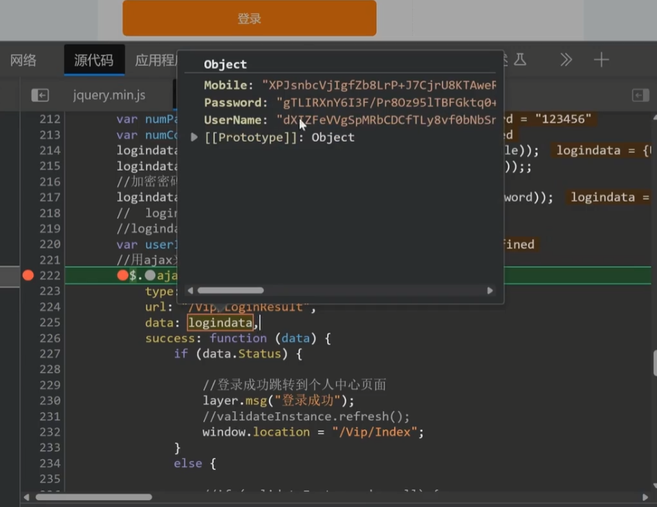 image-20251107164344554
