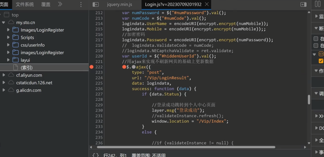 image-20251107164223017