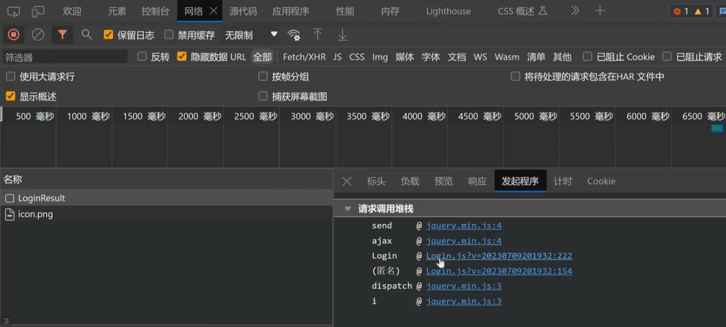 image-20251107164121608