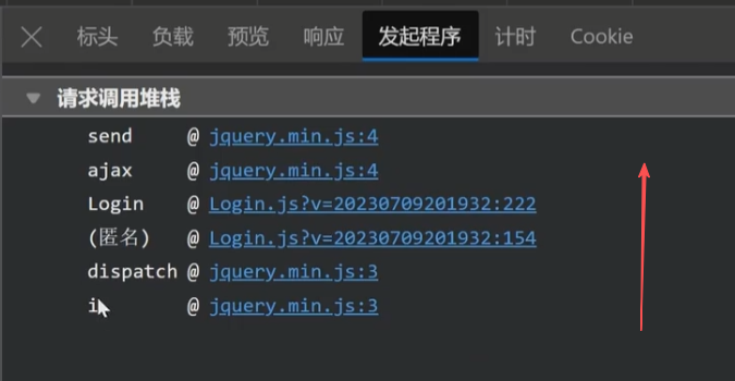 image-20251107163909500