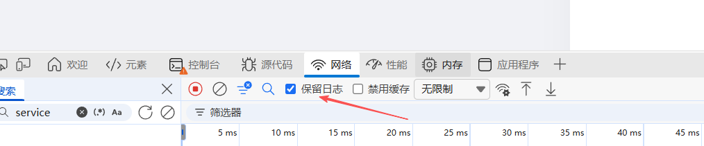 image-20251107162240993