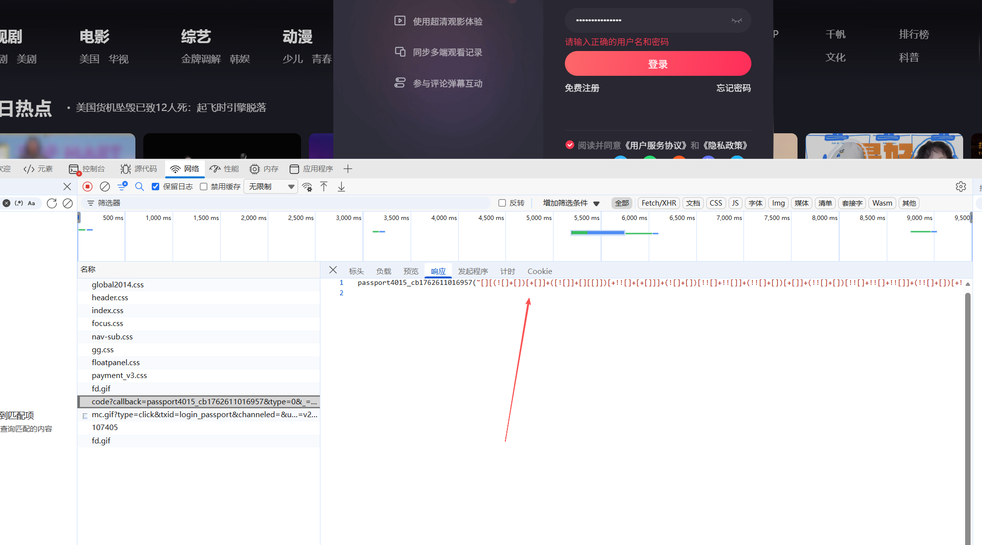 image-20251108221133820