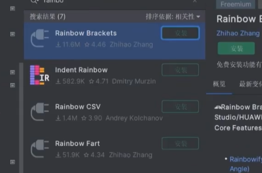 image-20251108212020388