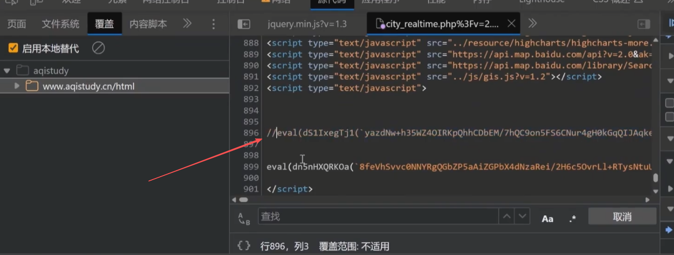 image-20251108204053850