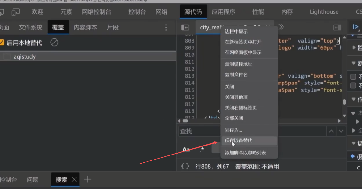 image-20251108204020235