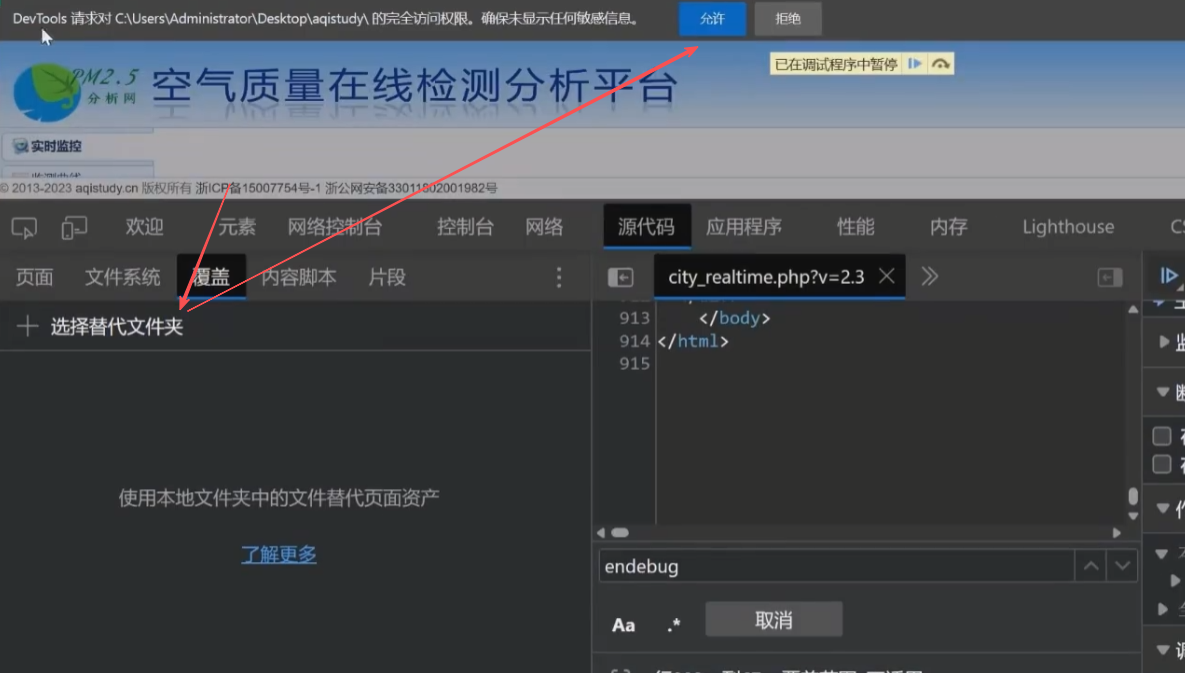 image-20251108203957943