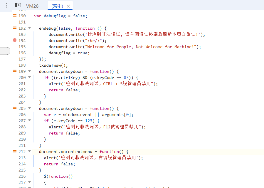 image-20251108190704329