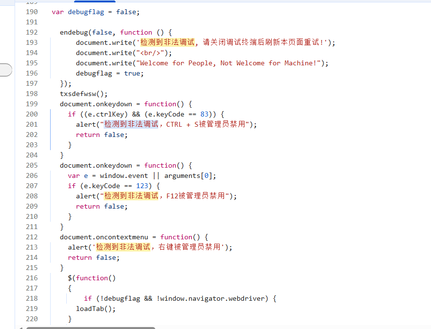 image-20251108190550385