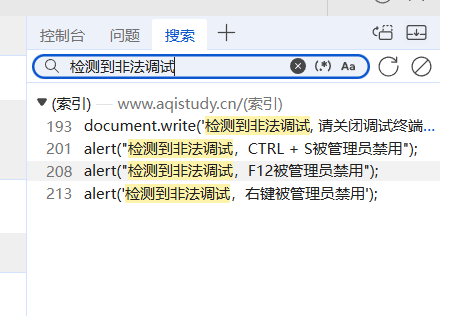 image-20251108190535165