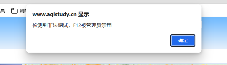 image-20251108190612333