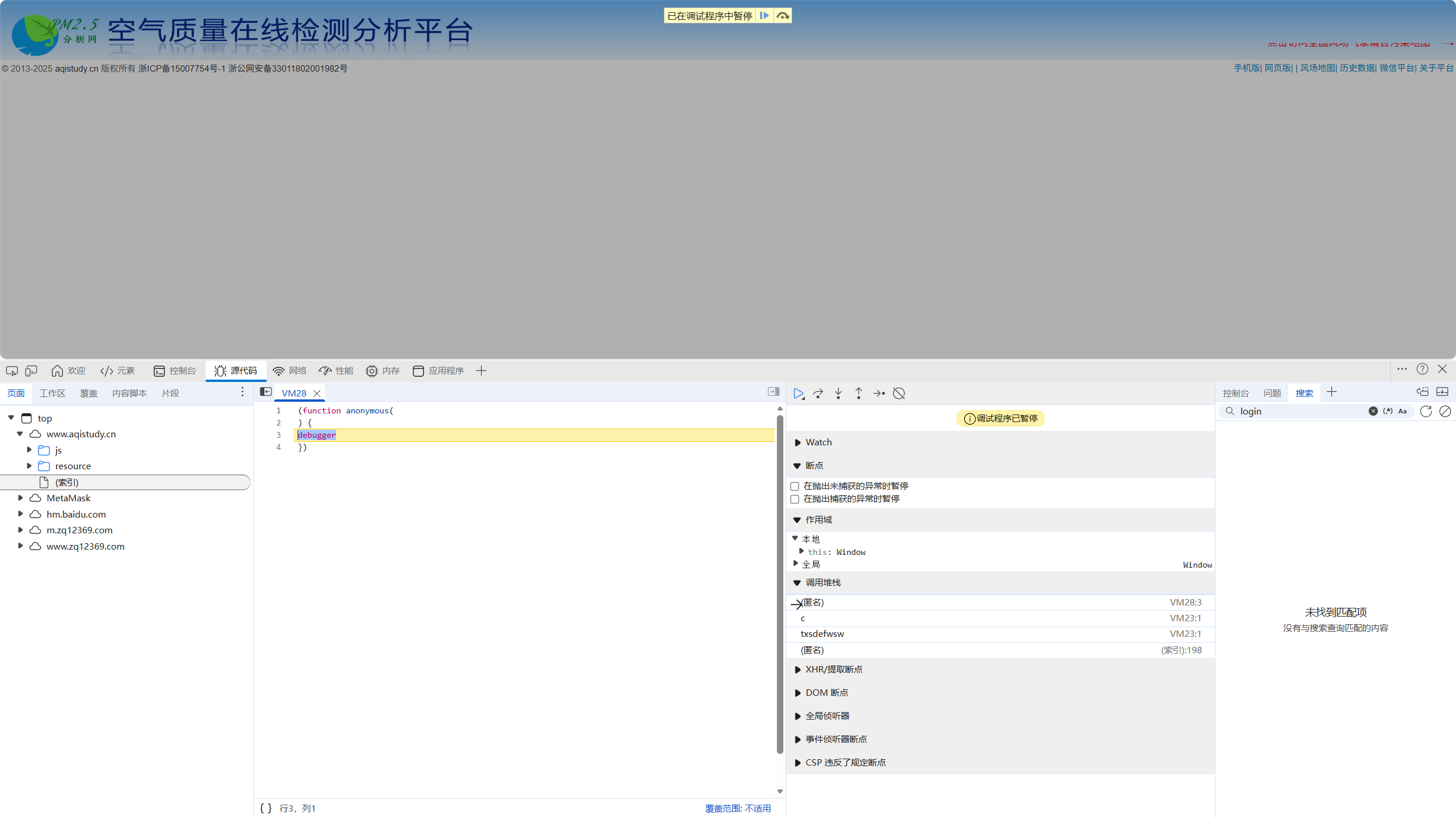 image-20251108190357274