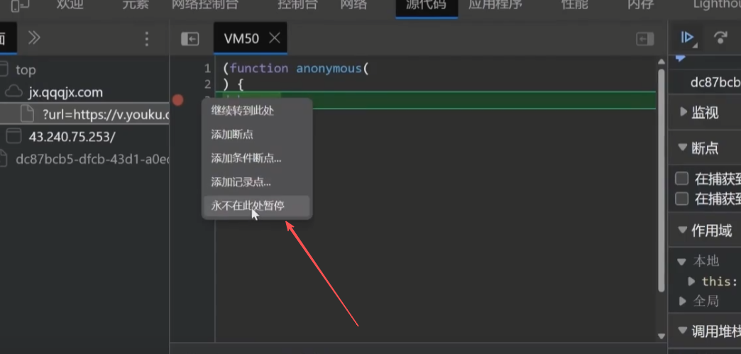 image-20251108185329799