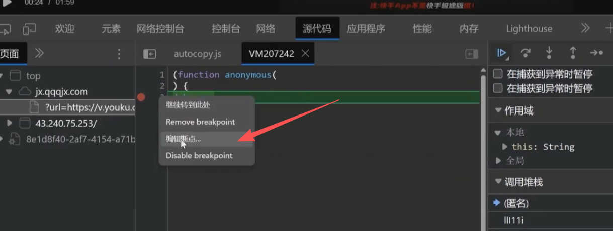 image-20251108185122353