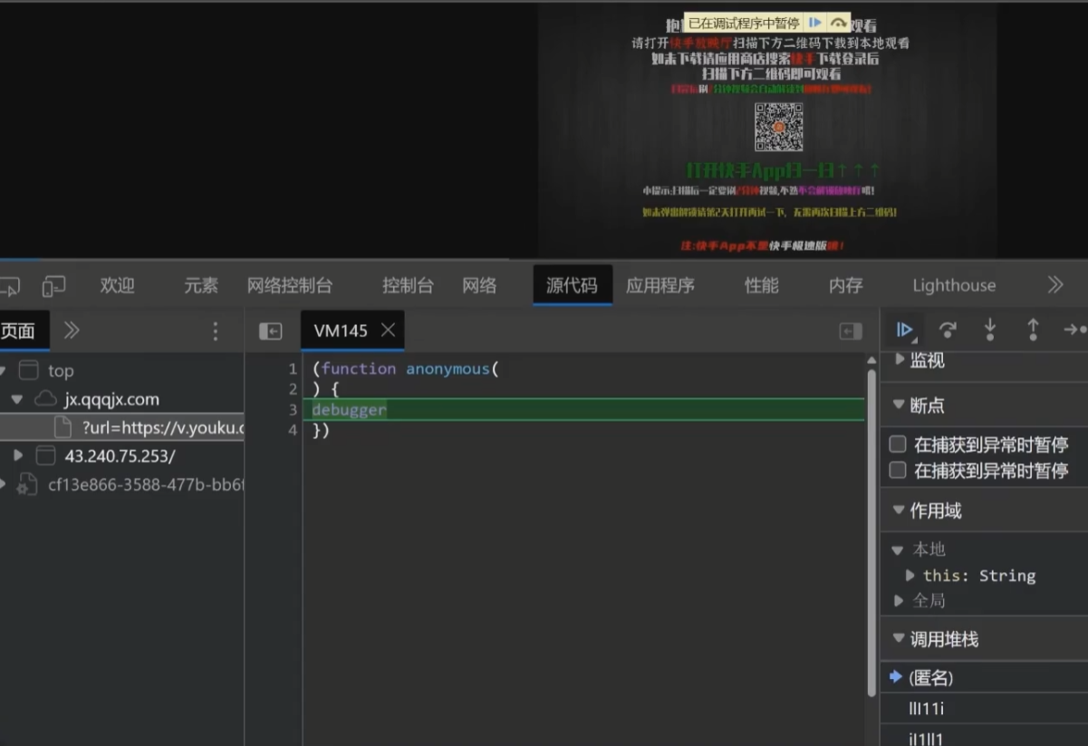 image-20251108184702548